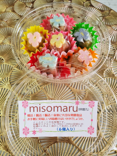 新発売！味噌丸
