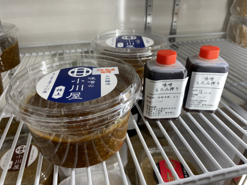 熟成３年特上味噌、味噌もろみ搾り