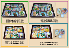 ご法要箱膳