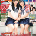 Cream2206_H1-4_下版念校PAGE1_Adv.jpg