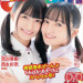 2023Cream10月号