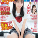 2024CRM04表1.jpg