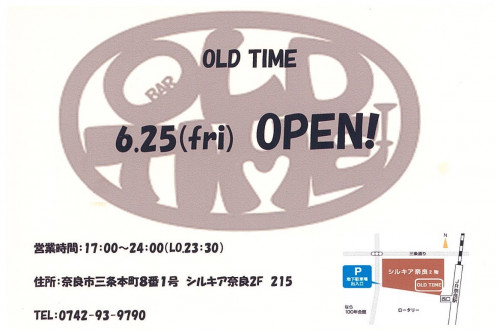 「Bar OLD TIME」　6.25(fri)　OPEN!