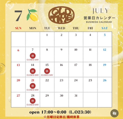 Bar OLDTIME 　７月営業日のお知らせ