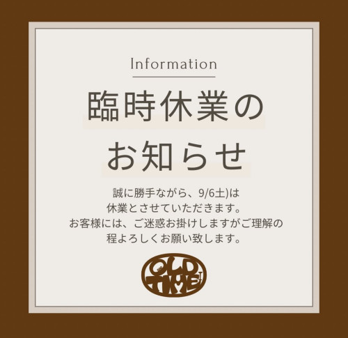 Bar OLDTIME 臨時休業のお知らせ