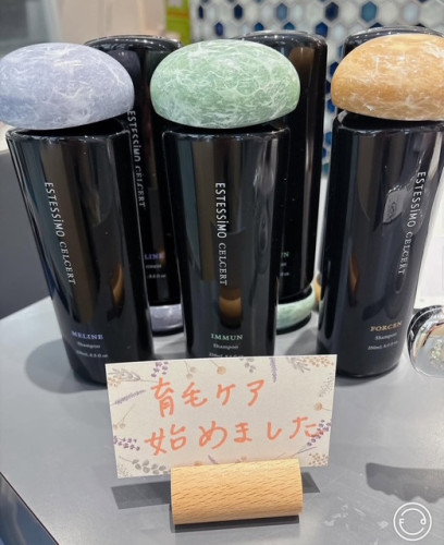 カリタ奈良　新登場　育毛コース