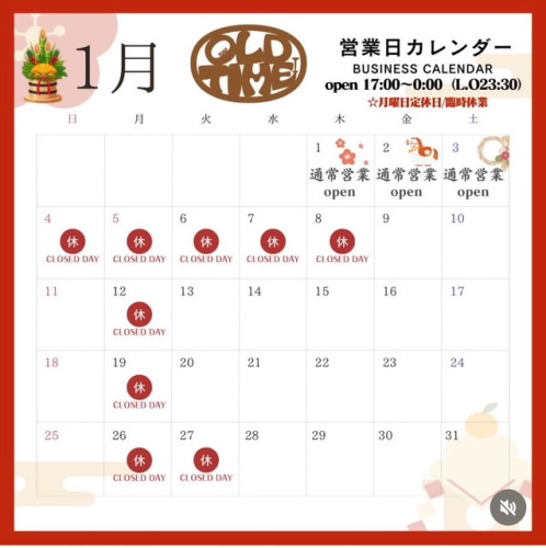 Bar OLDTIME　年末のご挨拶