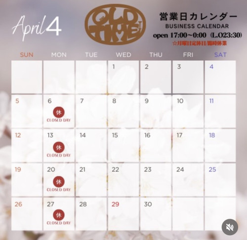 Bar OLDTIME　４月営業日
