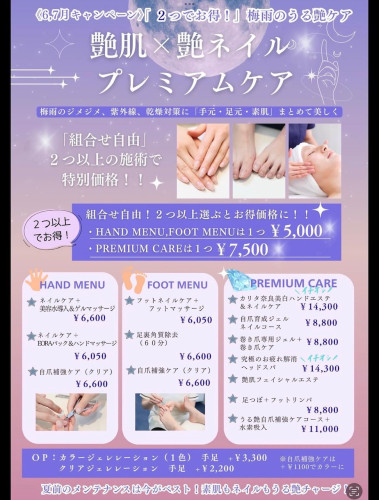 カリタ奈良、6月もお得なキャンペーン