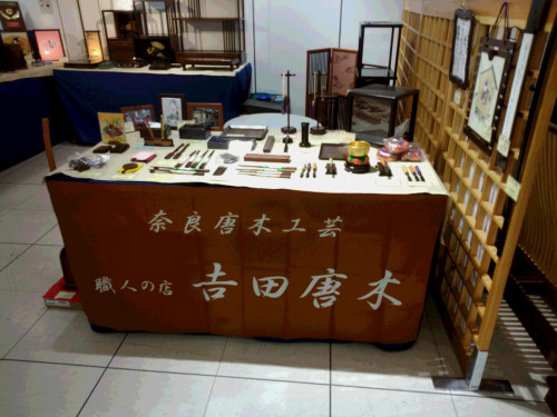 伊勢丹京都.jpg