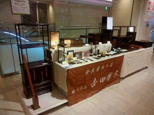 ナンバ高島屋・２.jpg