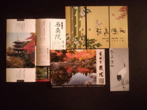 當麻寺・１.jpg