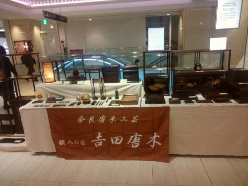なんば高島屋・１.jpg