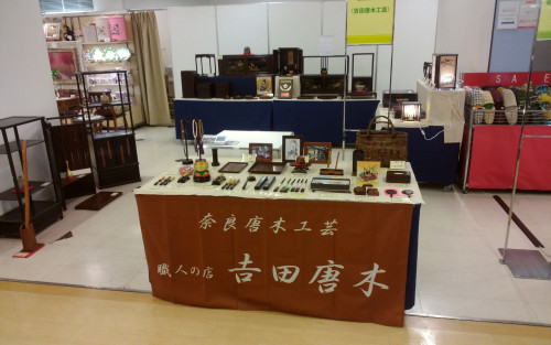 橿原・１.jpg