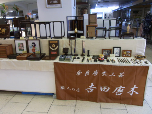 三重・和歌山・奈良・愛知の物産展