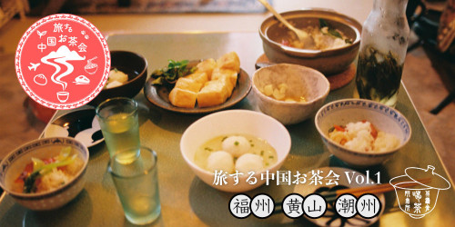 chinesetea.jpg