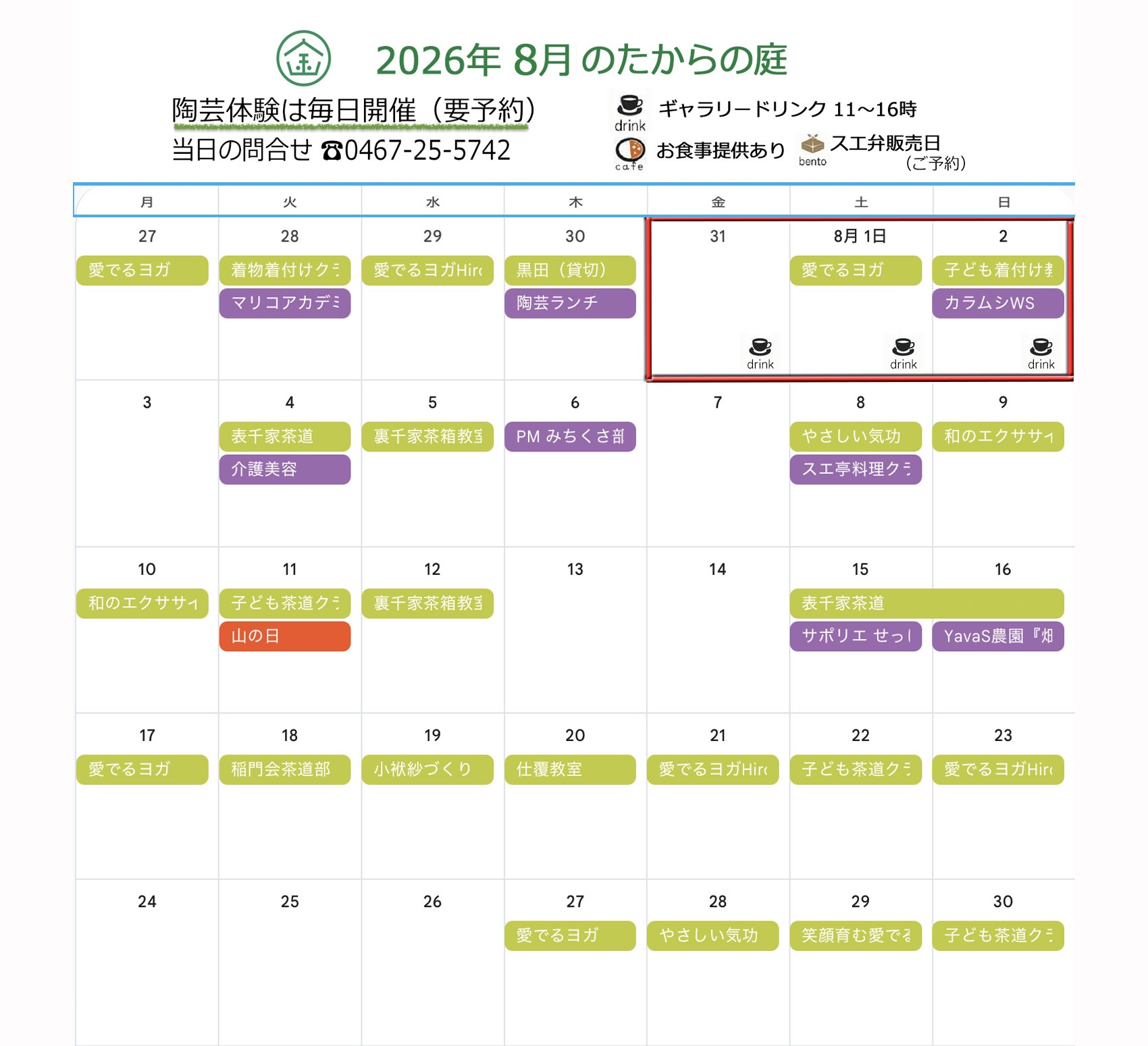 calender.jpg