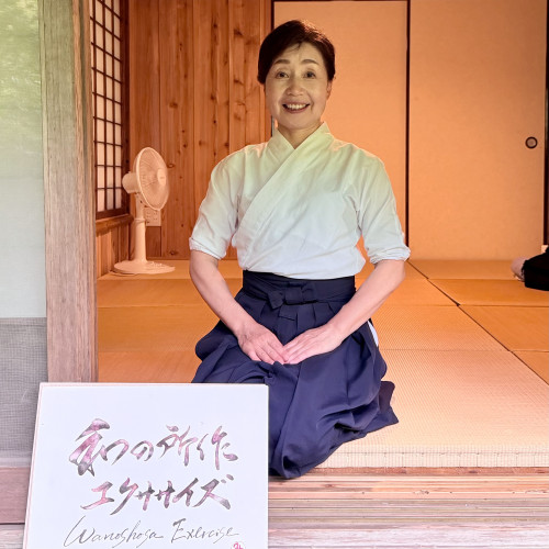 satoureiho.JPG