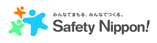 safety_nippon-logo-Aロゴ.jpg