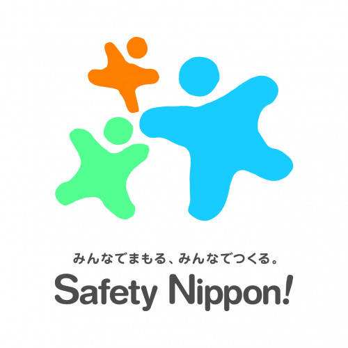 safety_nippon-logo-Bロゴ.jpg