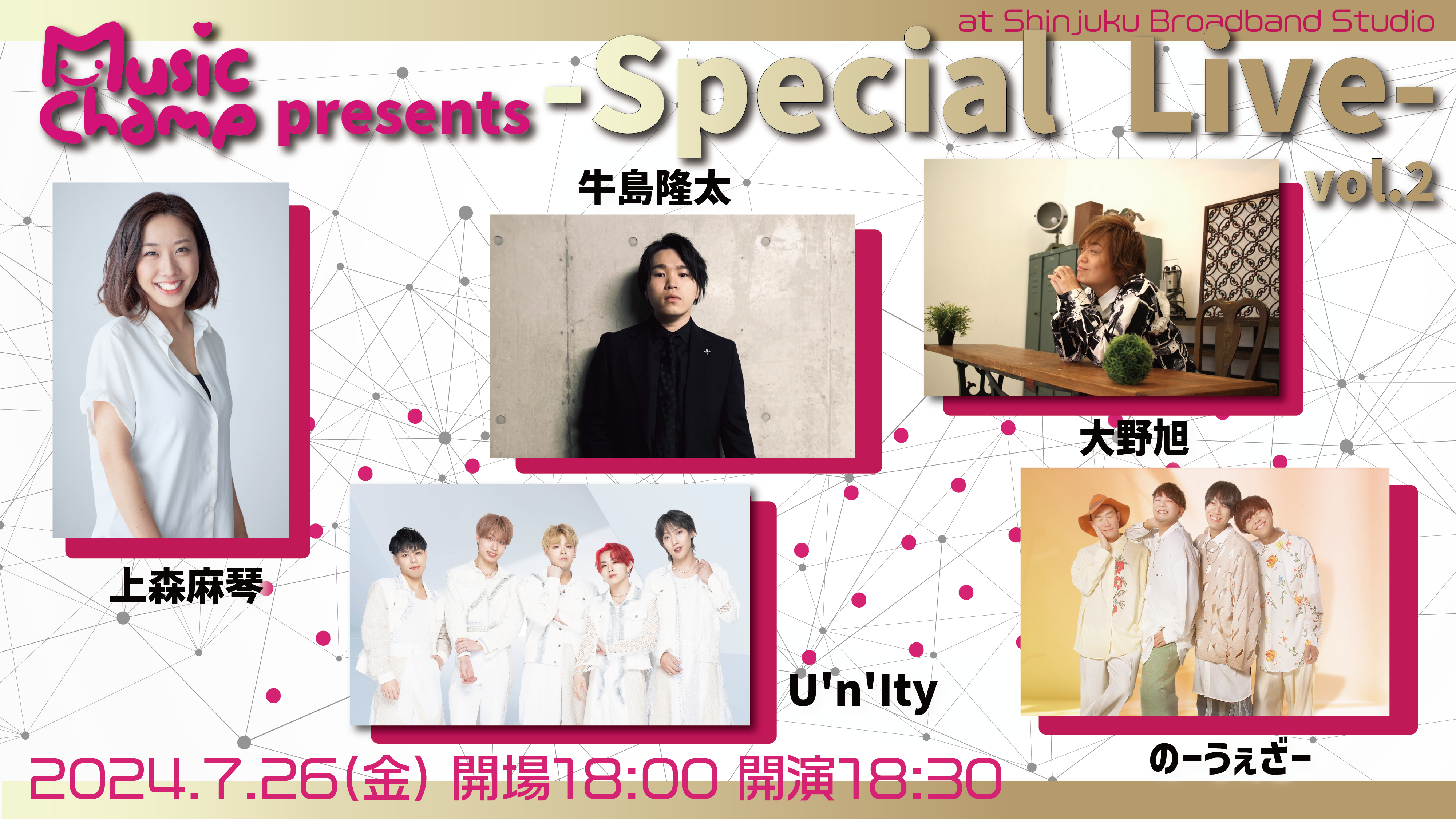 2024.7.26 Music Champ presents「Special Live」1080サムネnew_アートボード 1.png