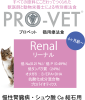 アウトライン　ラベル用　猫リーナル表.png
