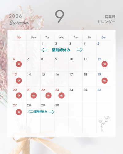 白　シンプル　花の写真　2026年　営業日　カレンダー　Instagram投稿 (5).png