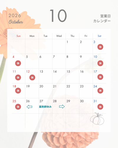 白　シンプル　花の写真　2026年　営業日　カレンダー　Instagram投稿 (7).png