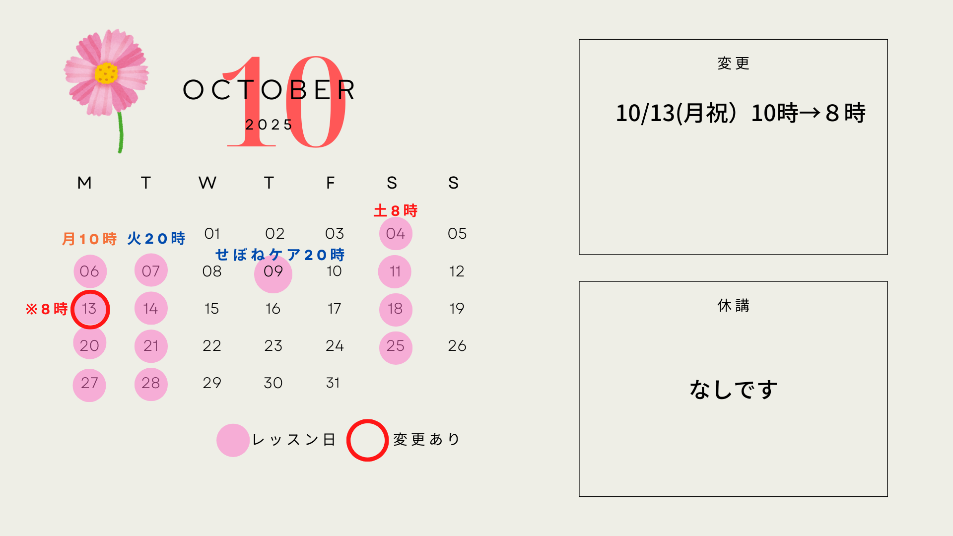 オンライン2023 (1).png