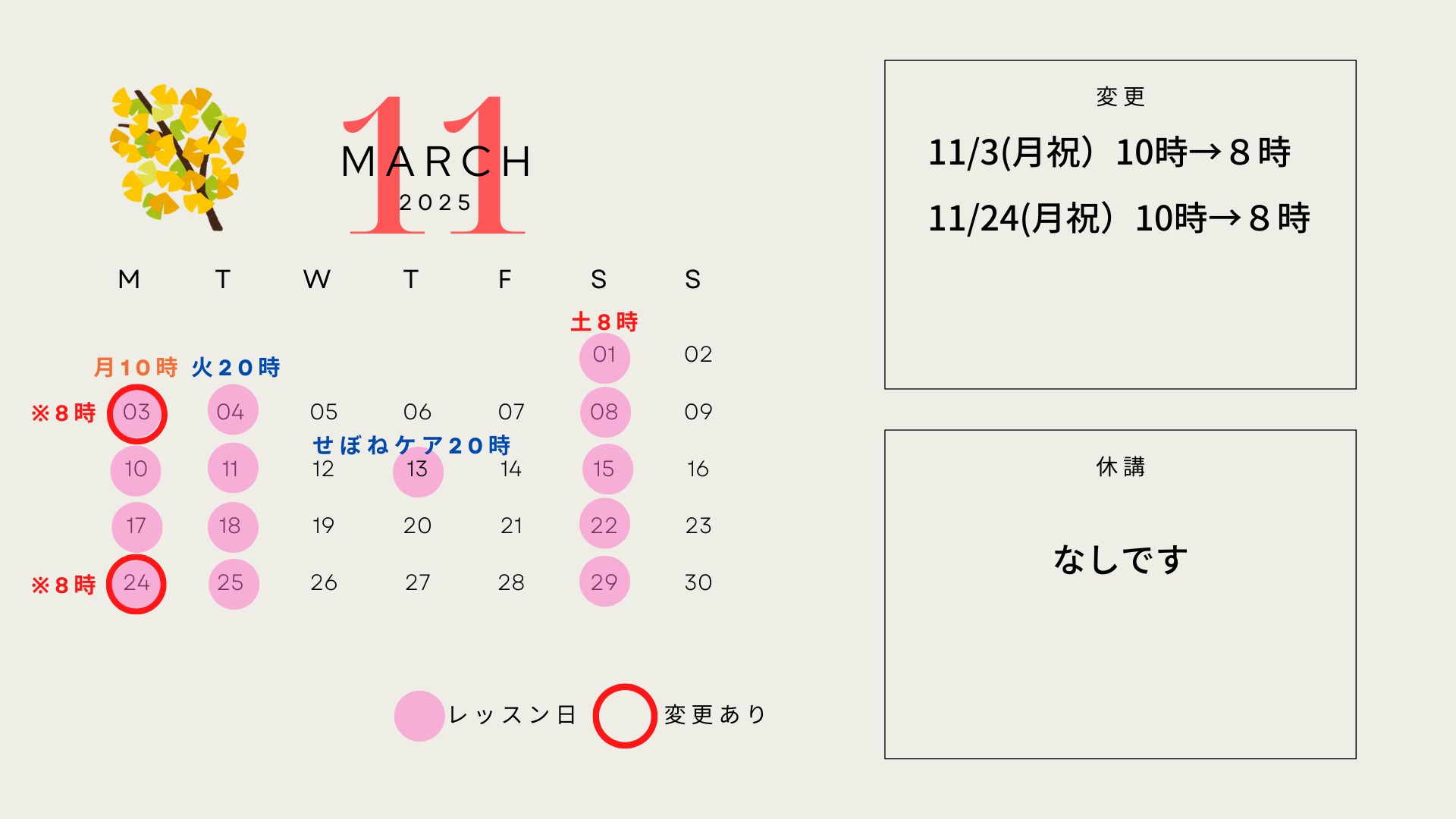オンライン2023 (6).png