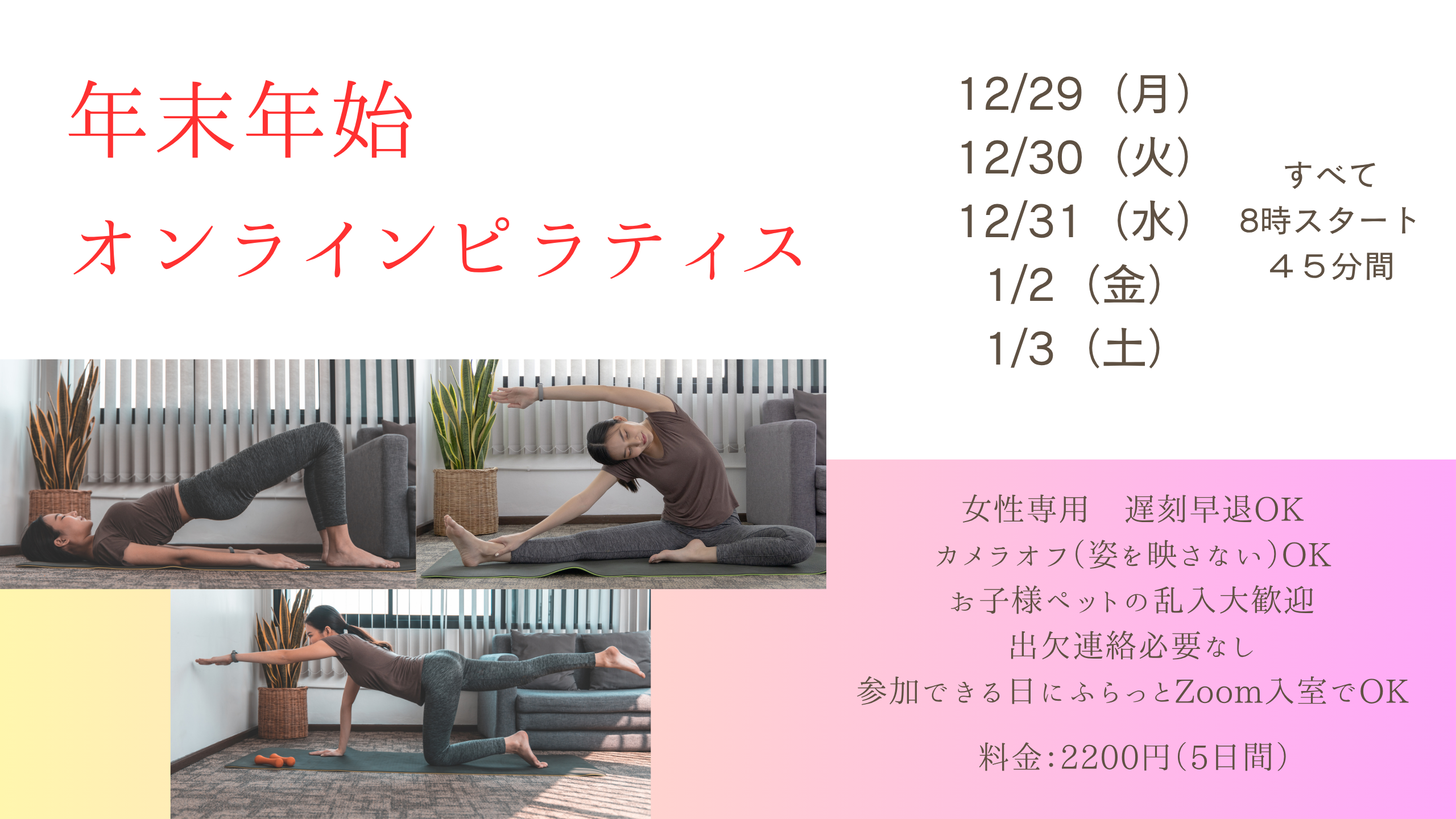 バナー（square用） (2).png