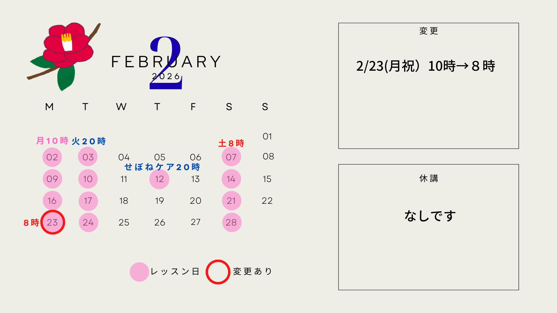 オンライン2023 (6).png
