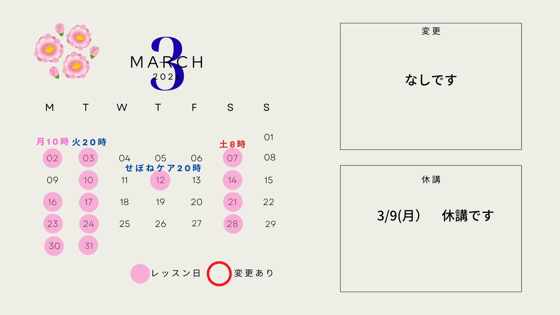 オンライン2023 (6).png