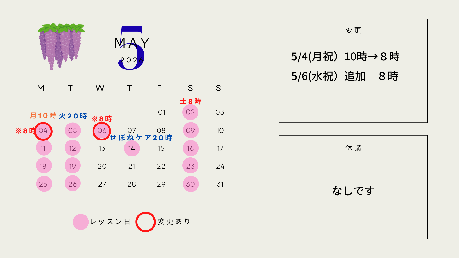 オンライン2023 (6).png