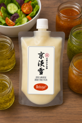 京淡雪Brix50（加熱済） 300g￥1000