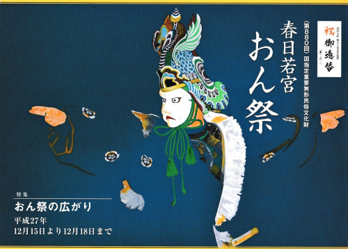 「林いづみ」さん作品展示会(5/20まで)