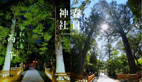 令和8年ポスター用 丙午_page-0001.jpg