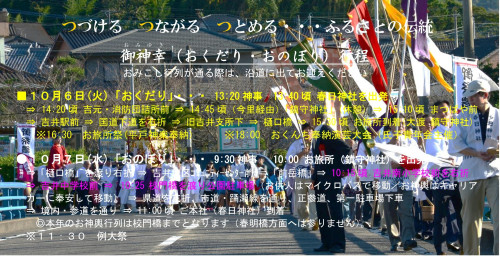 8.9第34号_page-0001.jpg