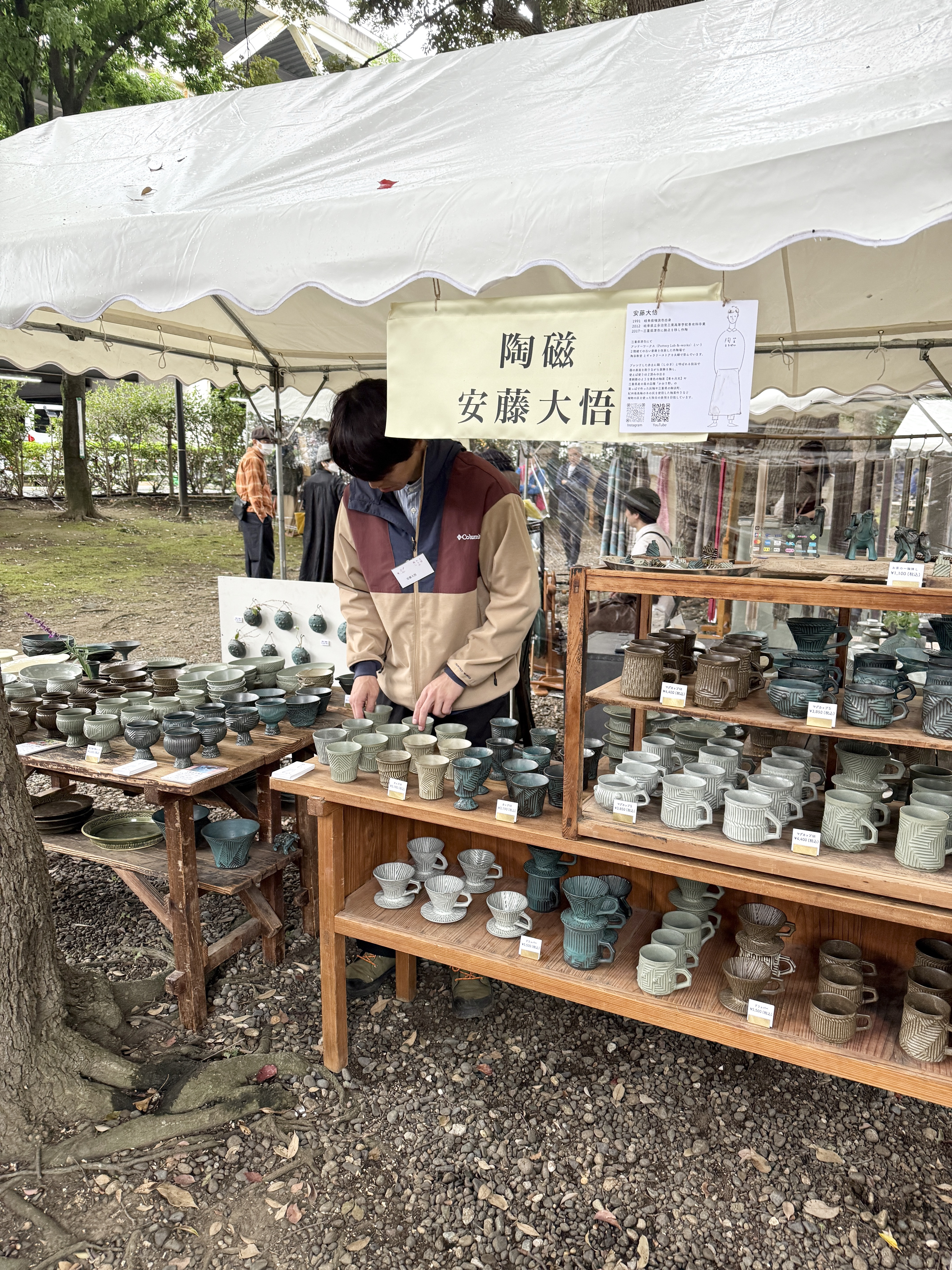 工房からの風ありがとうございました！