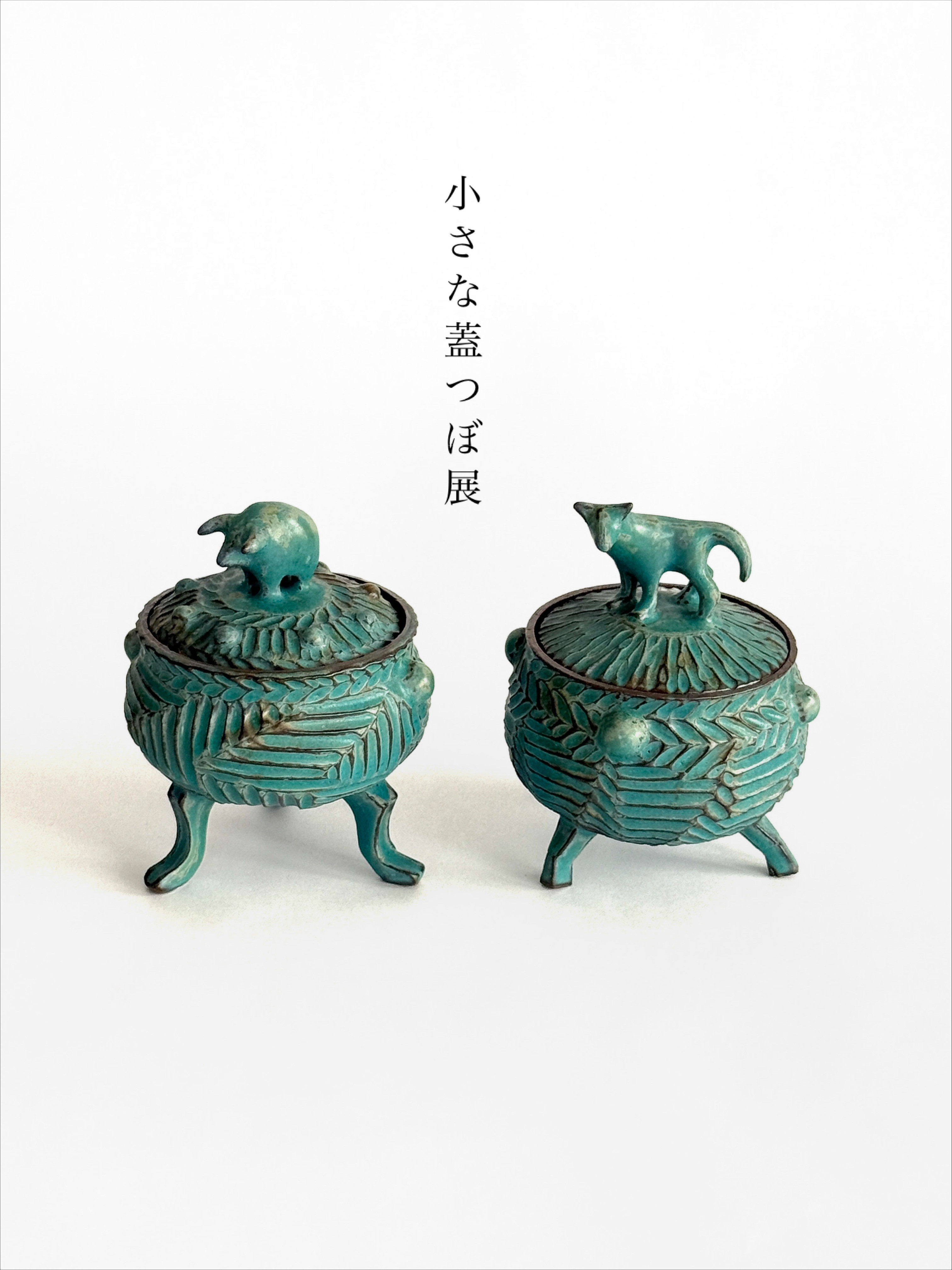 安藤大悟「小さな蓋つぼ展」参加のお知らせです！