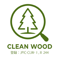 クリーンウッド法　登録木材関連事業者