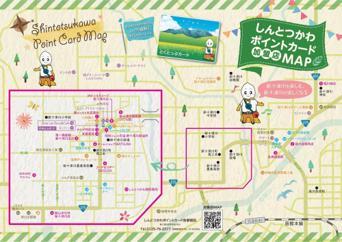 s-加盟店MAP.jpg