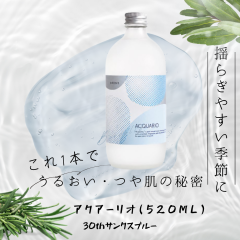  ホワイト　ブルー　ボタニカル　コスメ　化粧品　紹介　インスタグラム投稿.png