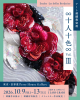 成田用フィード投稿45_フレーム有 - 1.png