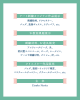 成田用フィード投稿45_フレーム有 - 3.png