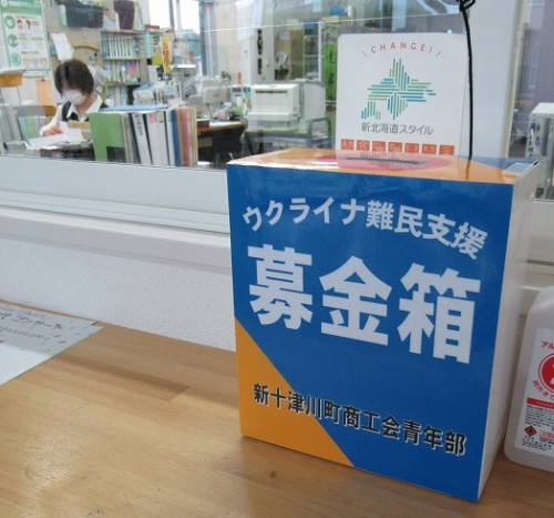 募金箱.jpg