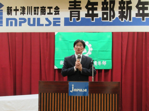R6.2.1新十津川町商工会青年部新年交礼会 (13).jpg