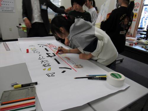 （新十津川町）R6-ベンチャーキッズ (16).jpg