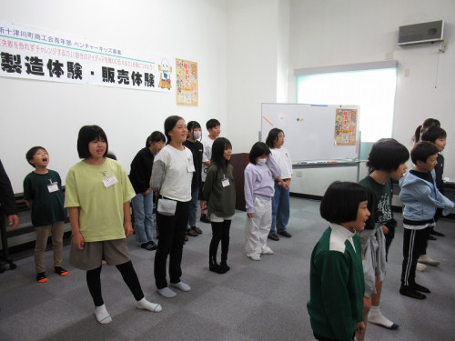 （新十津川町）R6-ベンチャーキッズ (17).jpg