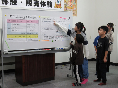（新十津川町）R6-ベンチャーキッズ (32).jpg